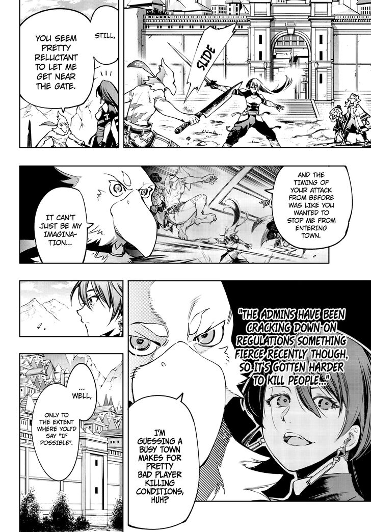 Shangri-La Frontier Vol.02 Chapter 011 page 2