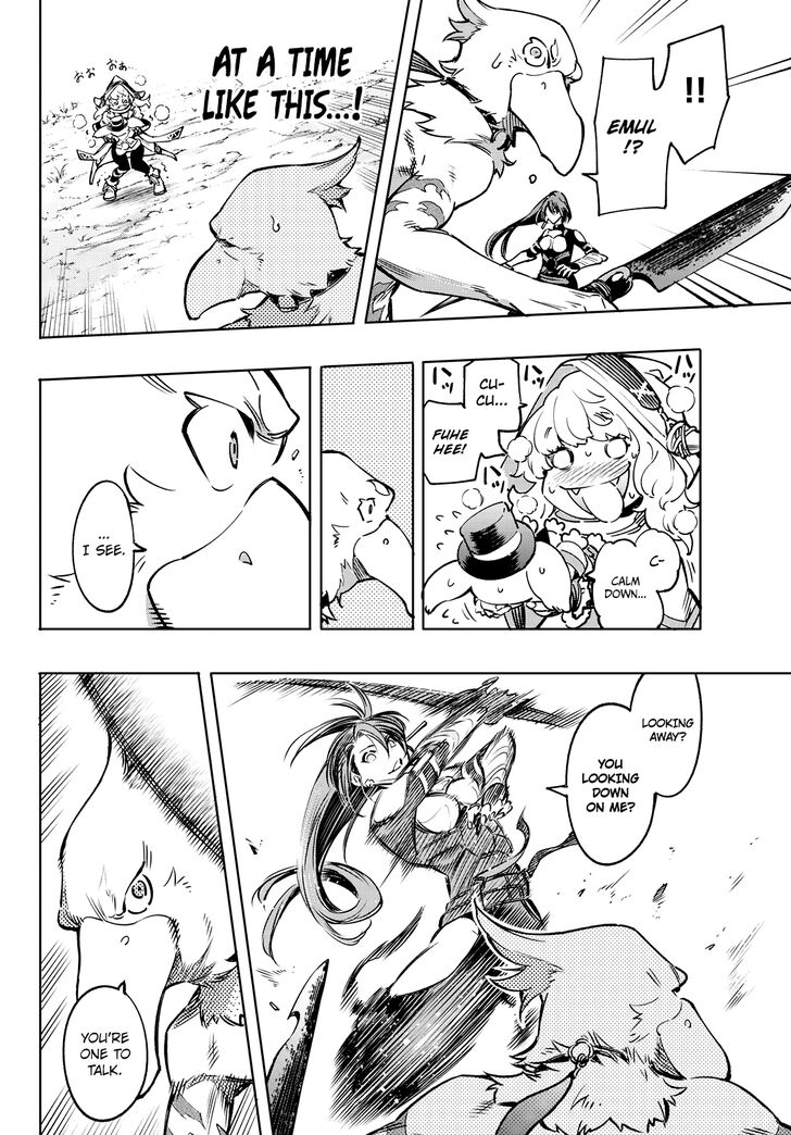 Shangri-La Frontier Vol.02 Chapter 011 page 6