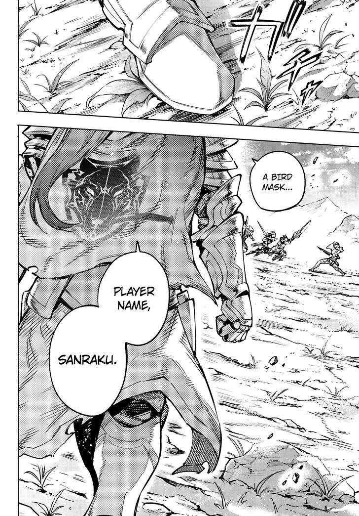 Shangri-La Frontier Vol.02 Chapter 011 page 16