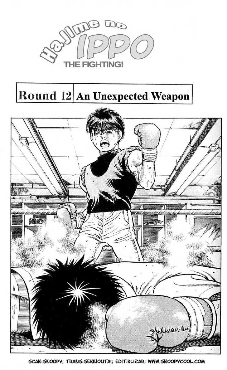Hajime no Ippo Vol.02 Chapter 012 page 2