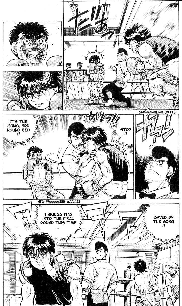Hajime no Ippo Vol.02 Chapter 012 page 5