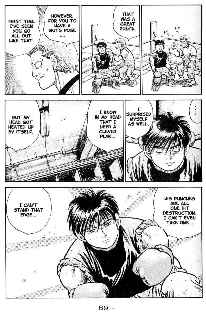 Hajime no Ippo Vol.02 Chapter 012 page 6