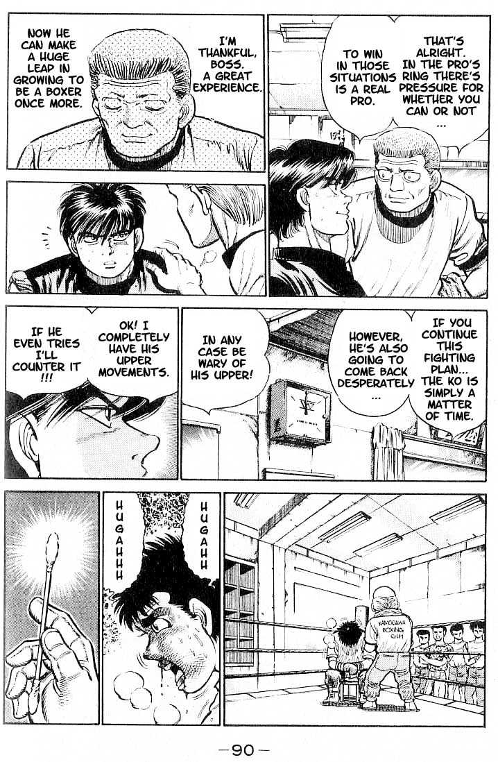Hajime no Ippo Vol.02 Chapter 012 page 7