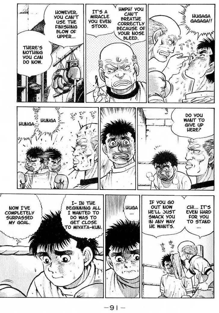 Hajime no Ippo Vol.02 Chapter 012 page 8