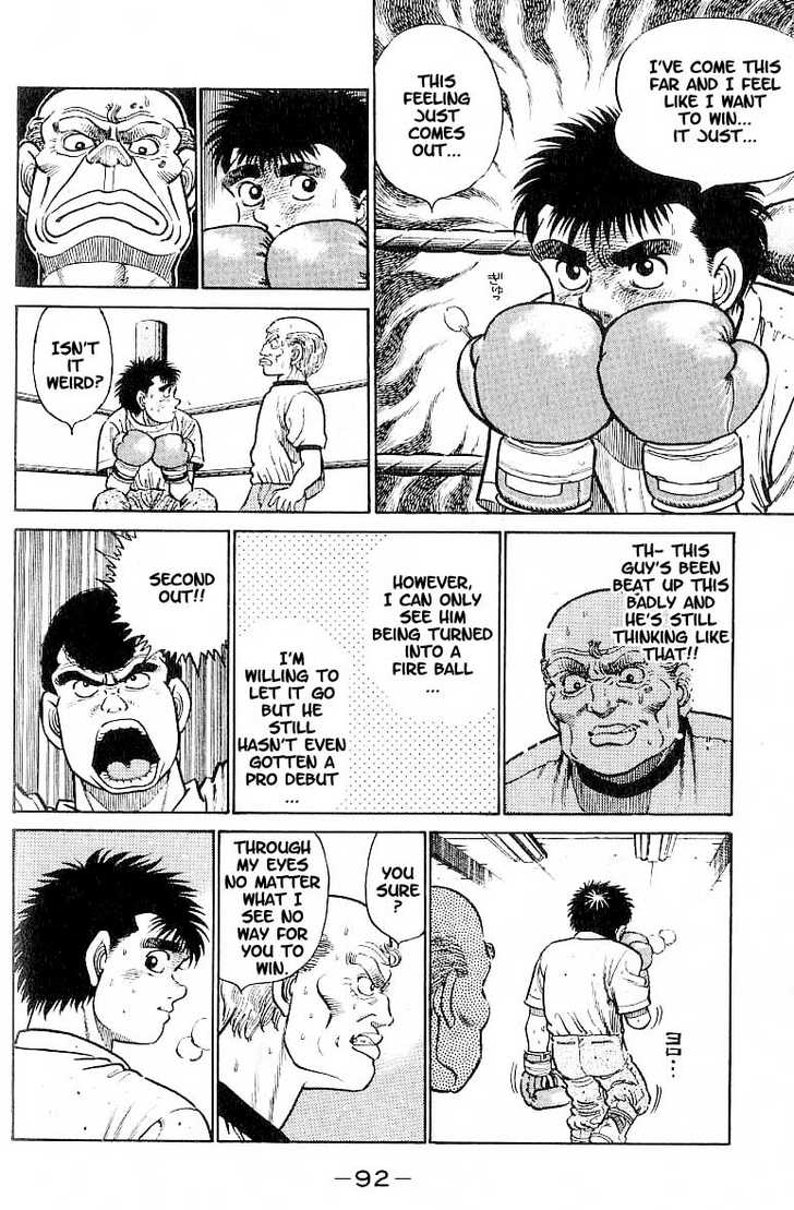 Hajime no Ippo Vol.02 Chapter 012 page 9
