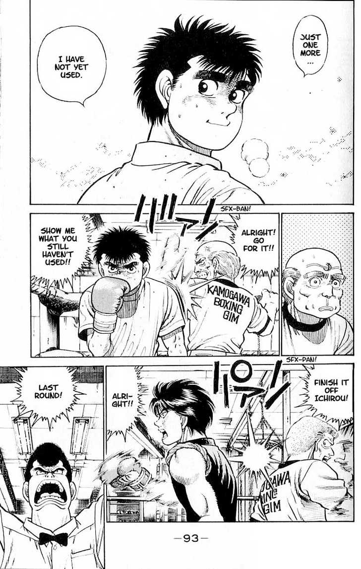 Hajime no Ippo Vol.02 Chapter 012 page 10