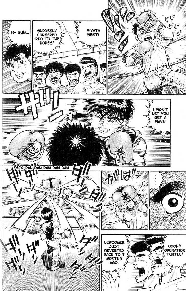 Hajime no Ippo Vol.02 Chapter 012 page 12