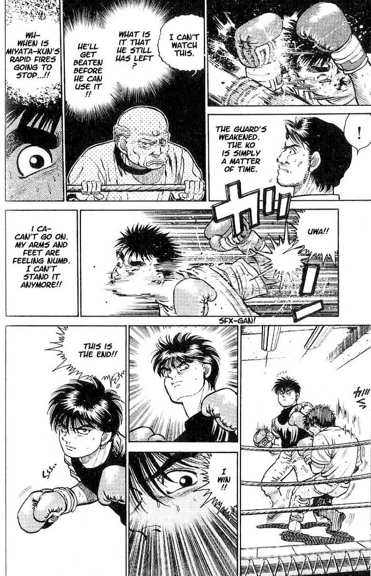 Hajime no Ippo Vol.02 Chapter 012 page 14