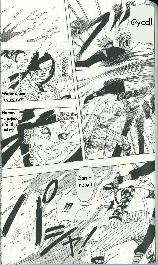 Naruto Vol.02 Chapter 012 page 18