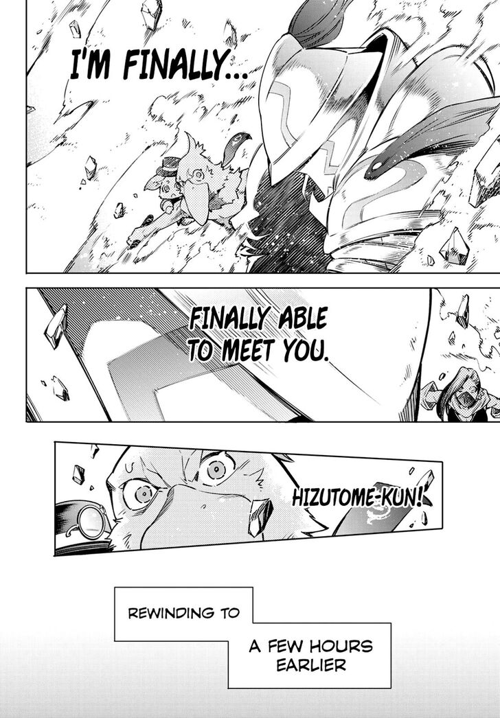 Shangri-La Frontier Vol.02 Chapter 012 page 4
