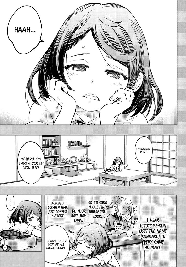 Shangri-La Frontier Vol.02 Chapter 012 page 5