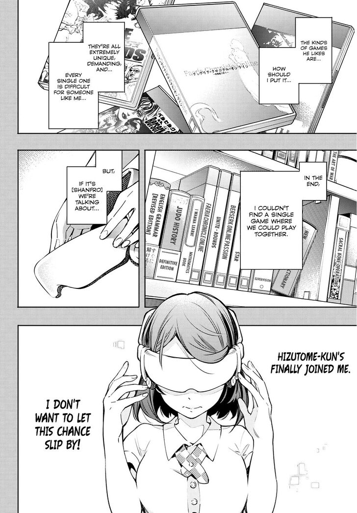 Shangri-La Frontier Vol.02 Chapter 012 page 6