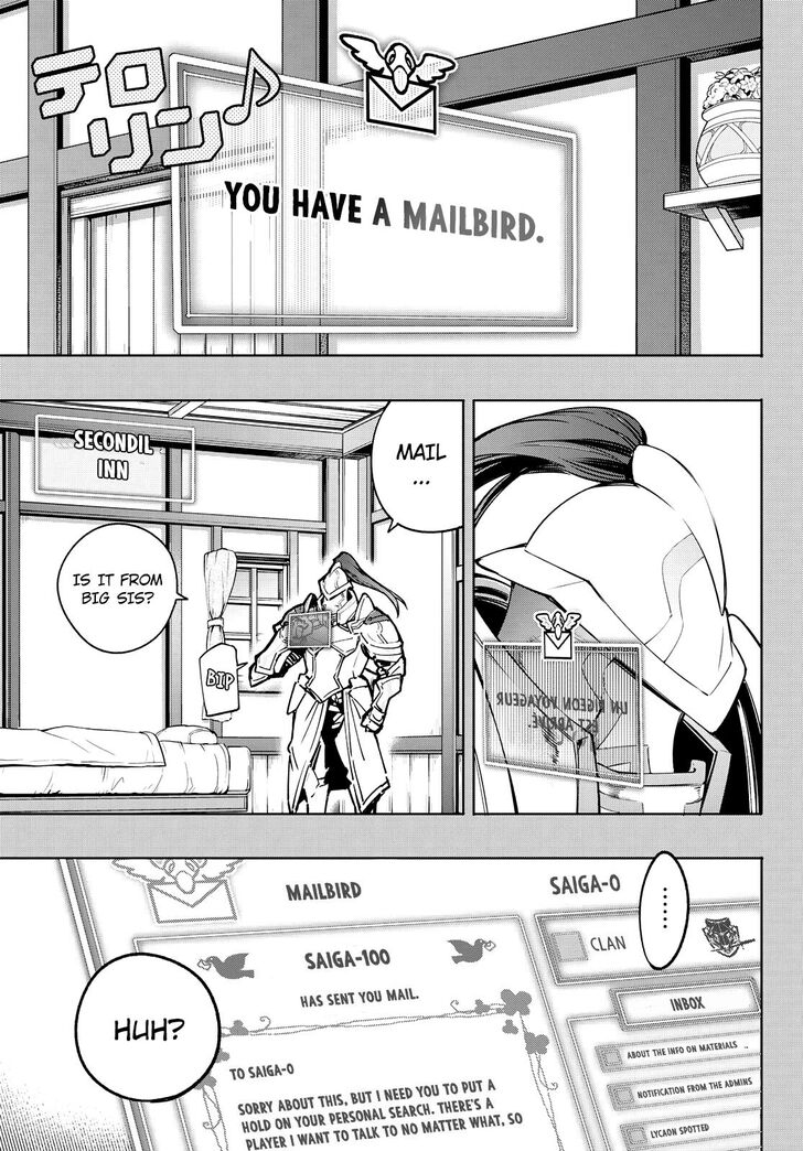 Shangri-La Frontier Vol.02 Chapter 012 page 7