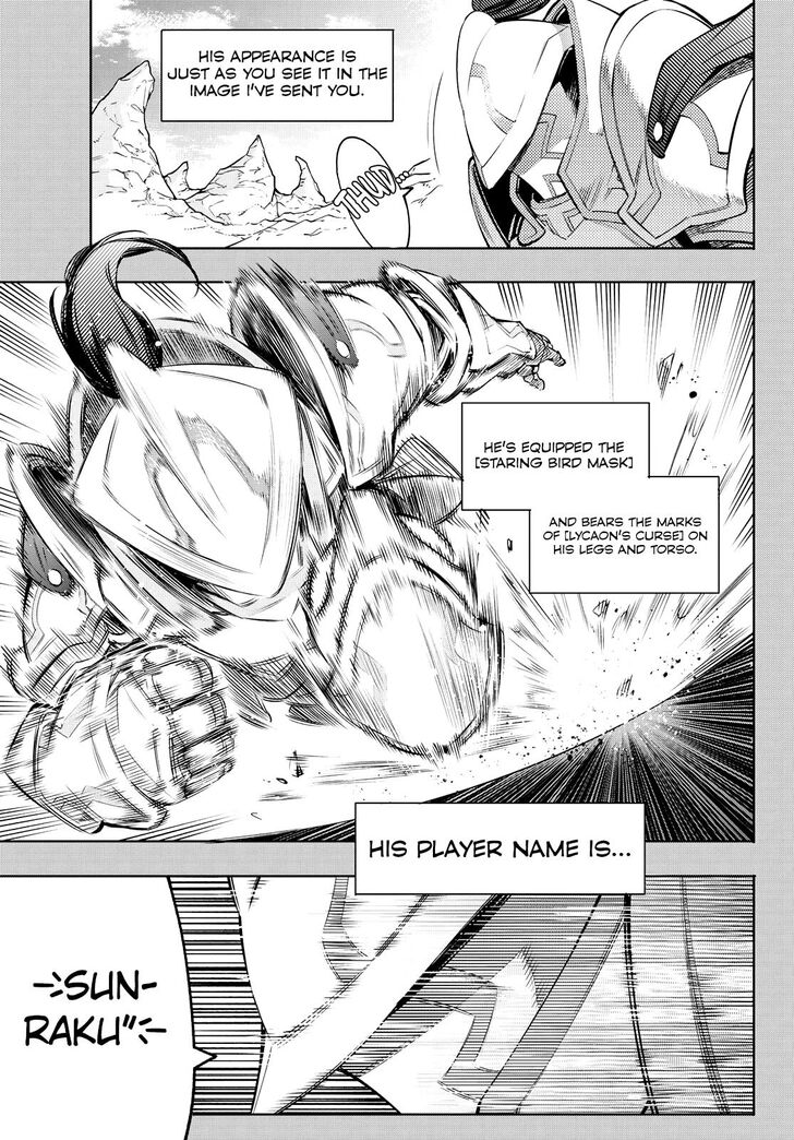 Shangri-La Frontier Vol.02 Chapter 012 page 9