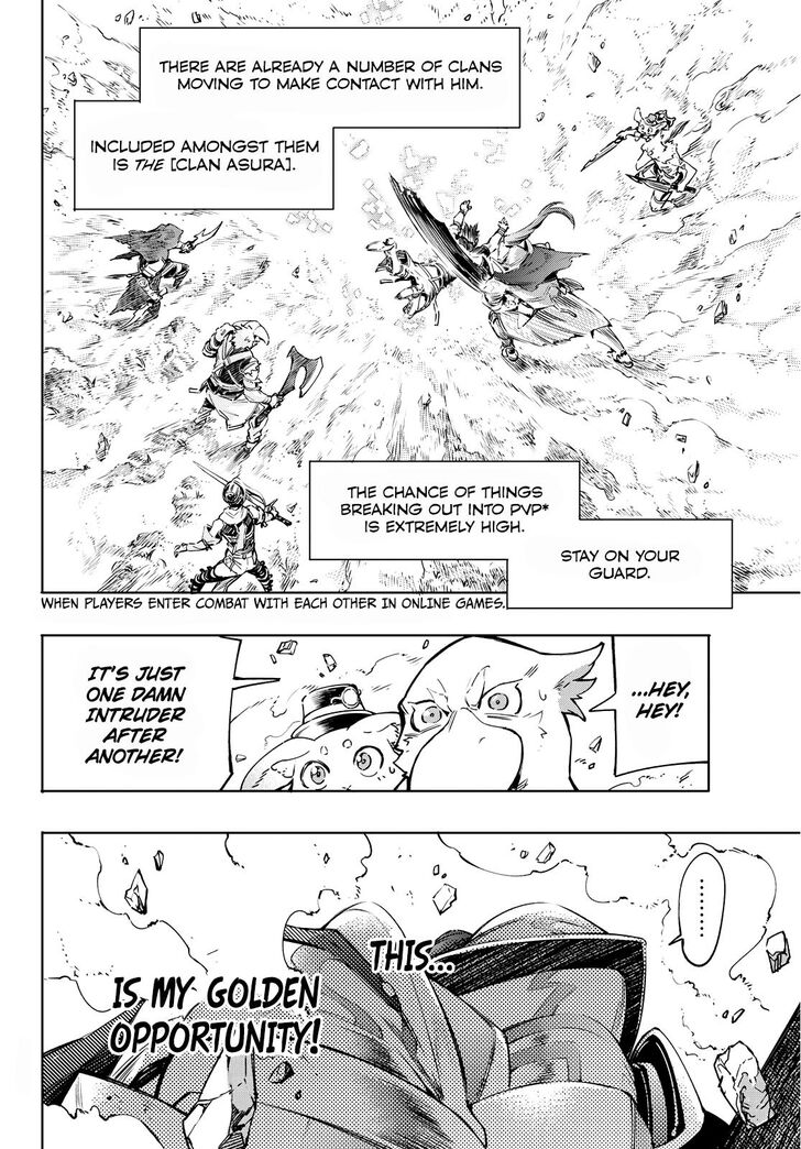 Shangri-La Frontier Vol.02 Chapter 012 page 10