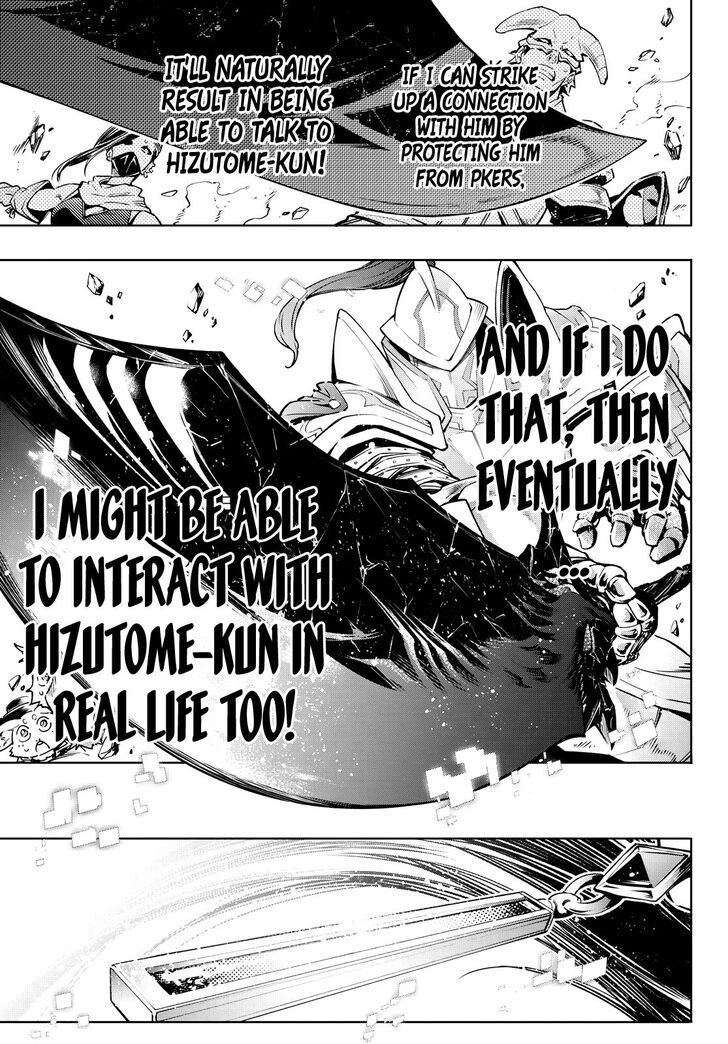 Shangri-La Frontier Vol.02 Chapter 012 page 11