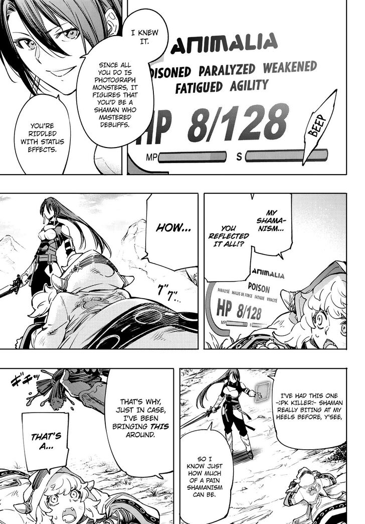 Shangri-La Frontier Vol.02 Chapter 012 page 13