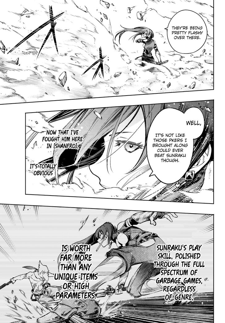 Shangri-La Frontier Vol.02 Chapter 012 page 15