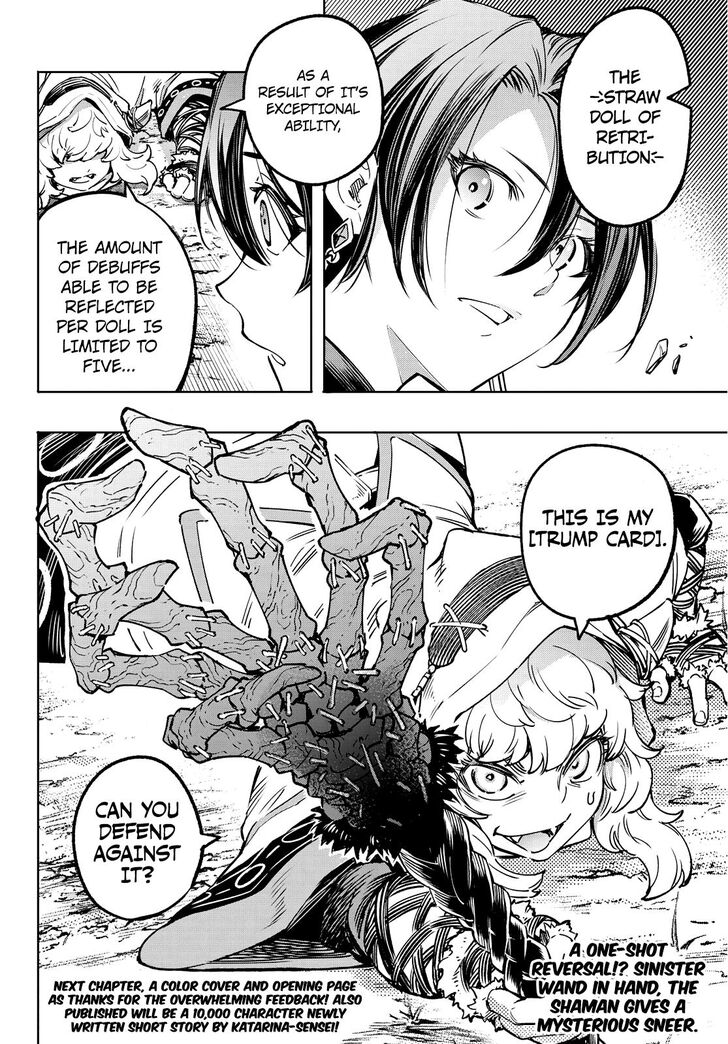 Shangri-La Frontier Vol.02 Chapter 012 page 18
