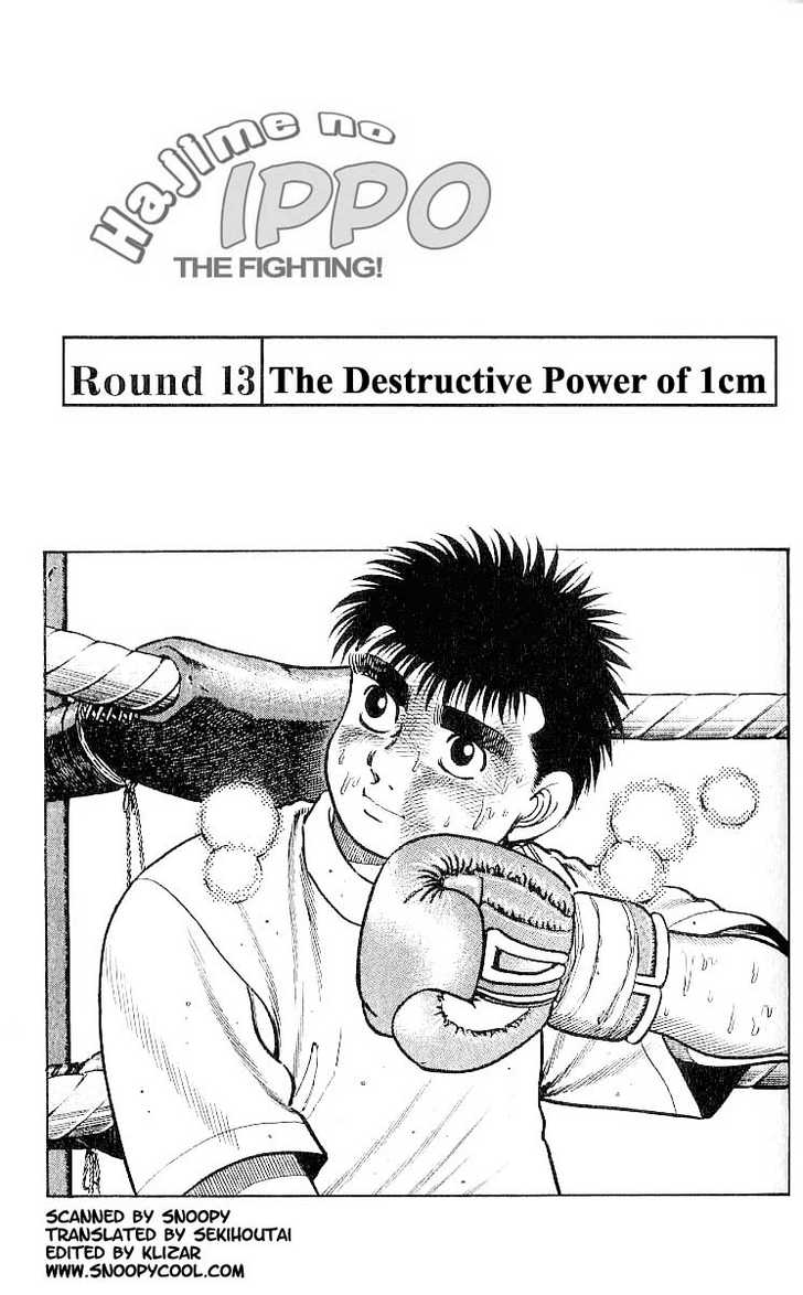 Hajime no Ippo Vol.02 Chapter 013 page 2
