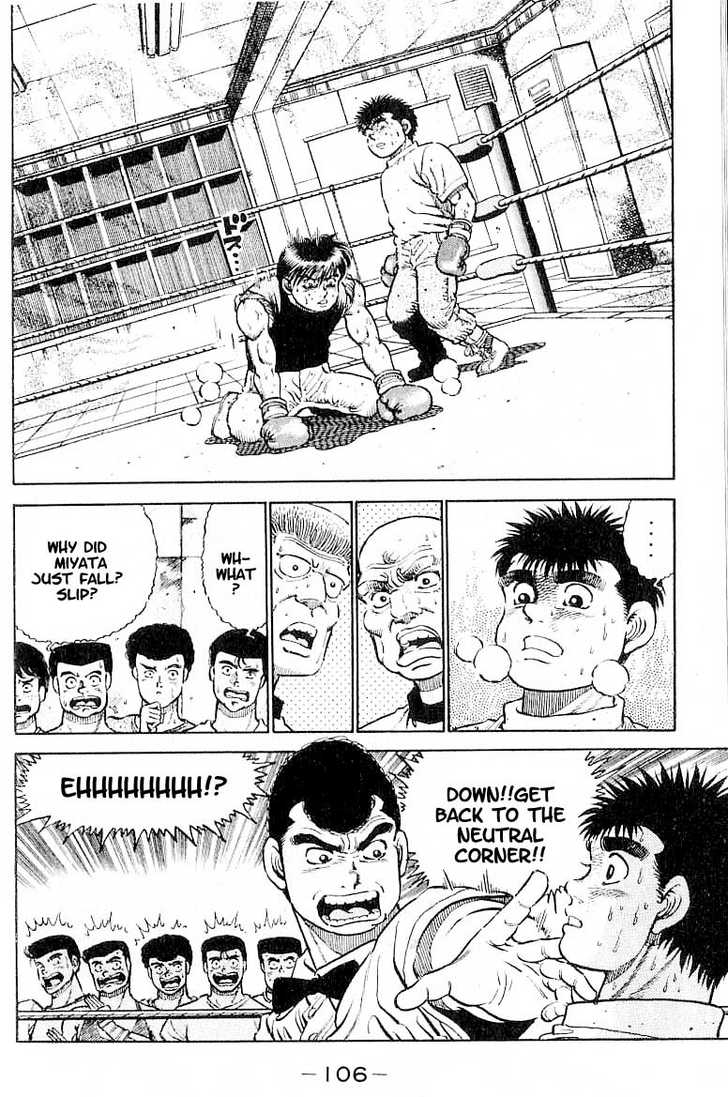 Hajime no Ippo Vol.02 Chapter 013 page 3