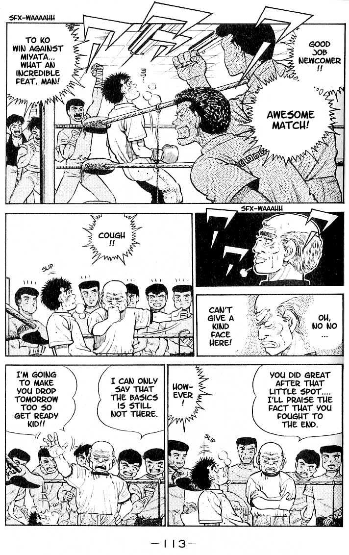 Hajime no Ippo Vol.02 Chapter 013 page 10
