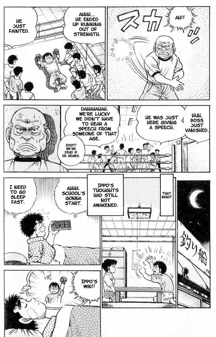Hajime no Ippo Vol.02 Chapter 013 page 11