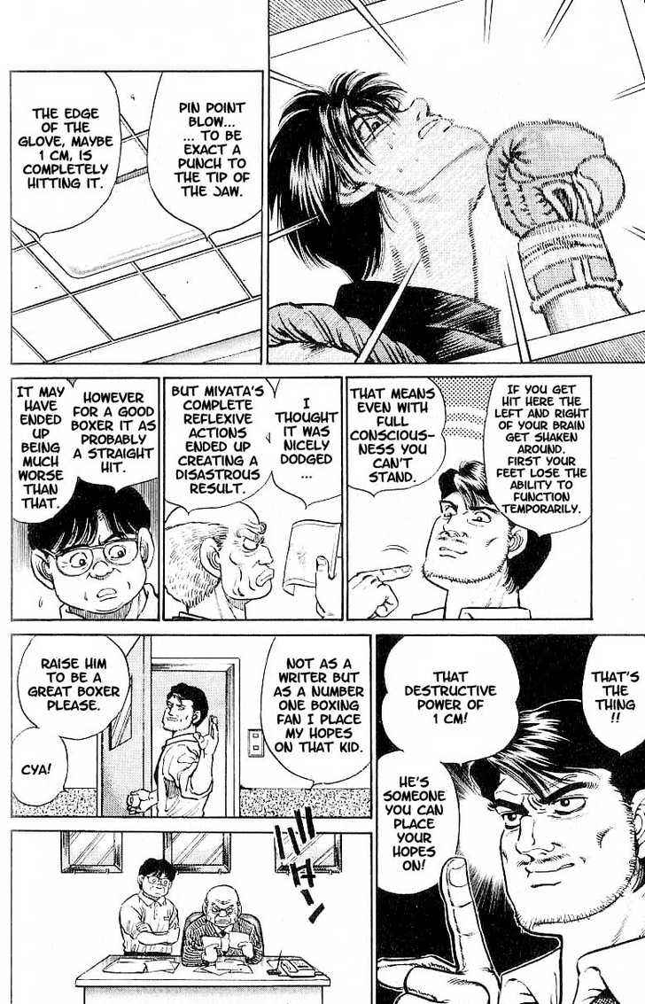 Hajime no Ippo Vol.02 Chapter 013 page 13