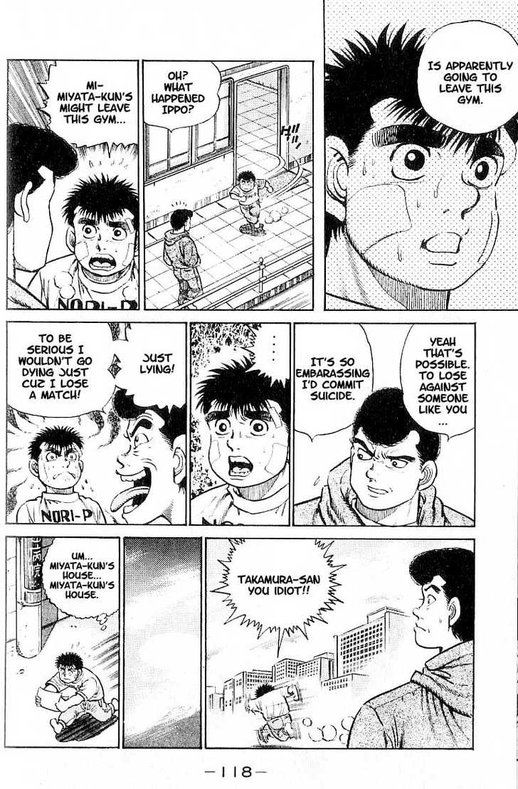 Hajime no Ippo Vol.02 Chapter 013 page 15
