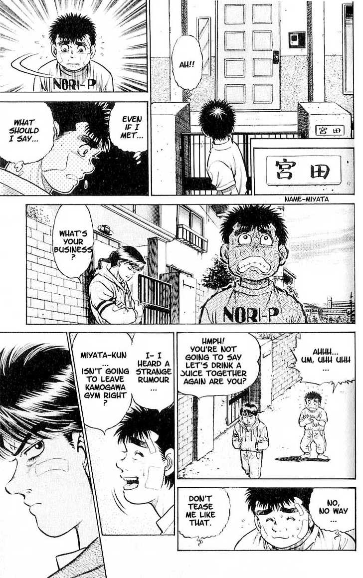 Hajime no Ippo Vol.02 Chapter 013 page 16