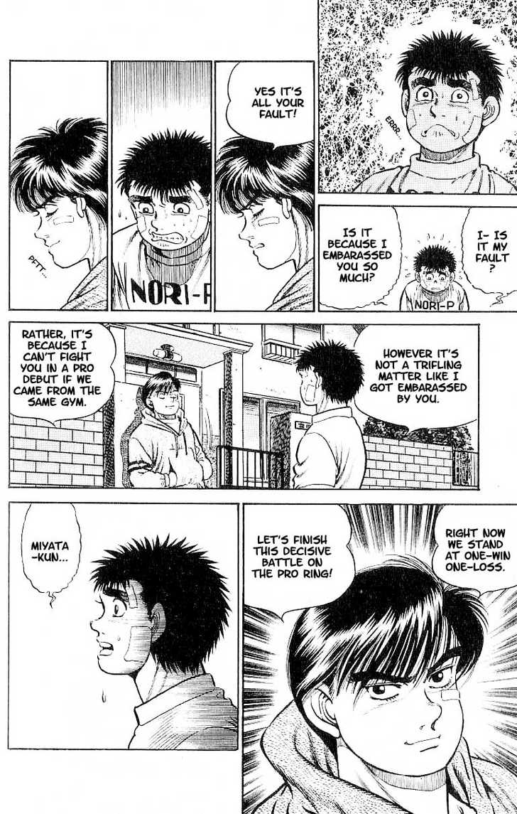 Hajime no Ippo Vol.02 Chapter 013 page 17