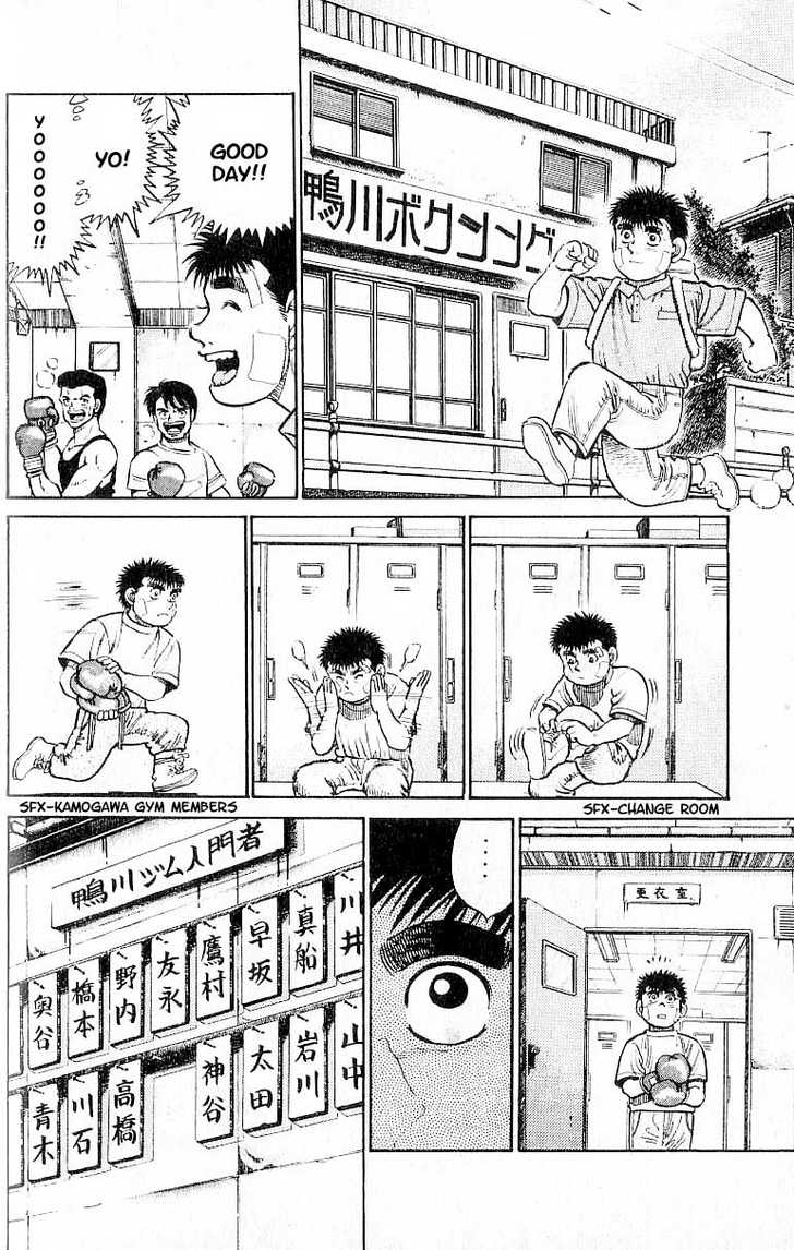 Hajime no Ippo Vol.02 Chapter 013 page 19