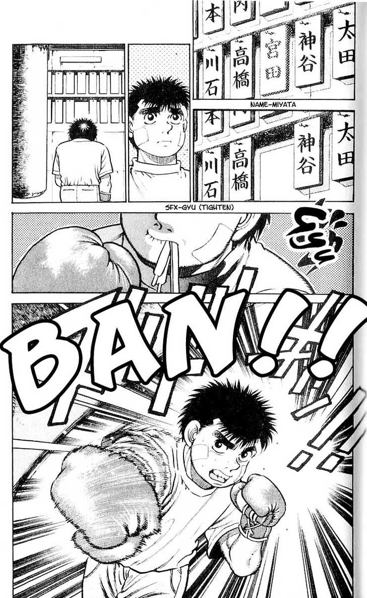 Hajime no Ippo Vol.02 Chapter 013 page 20