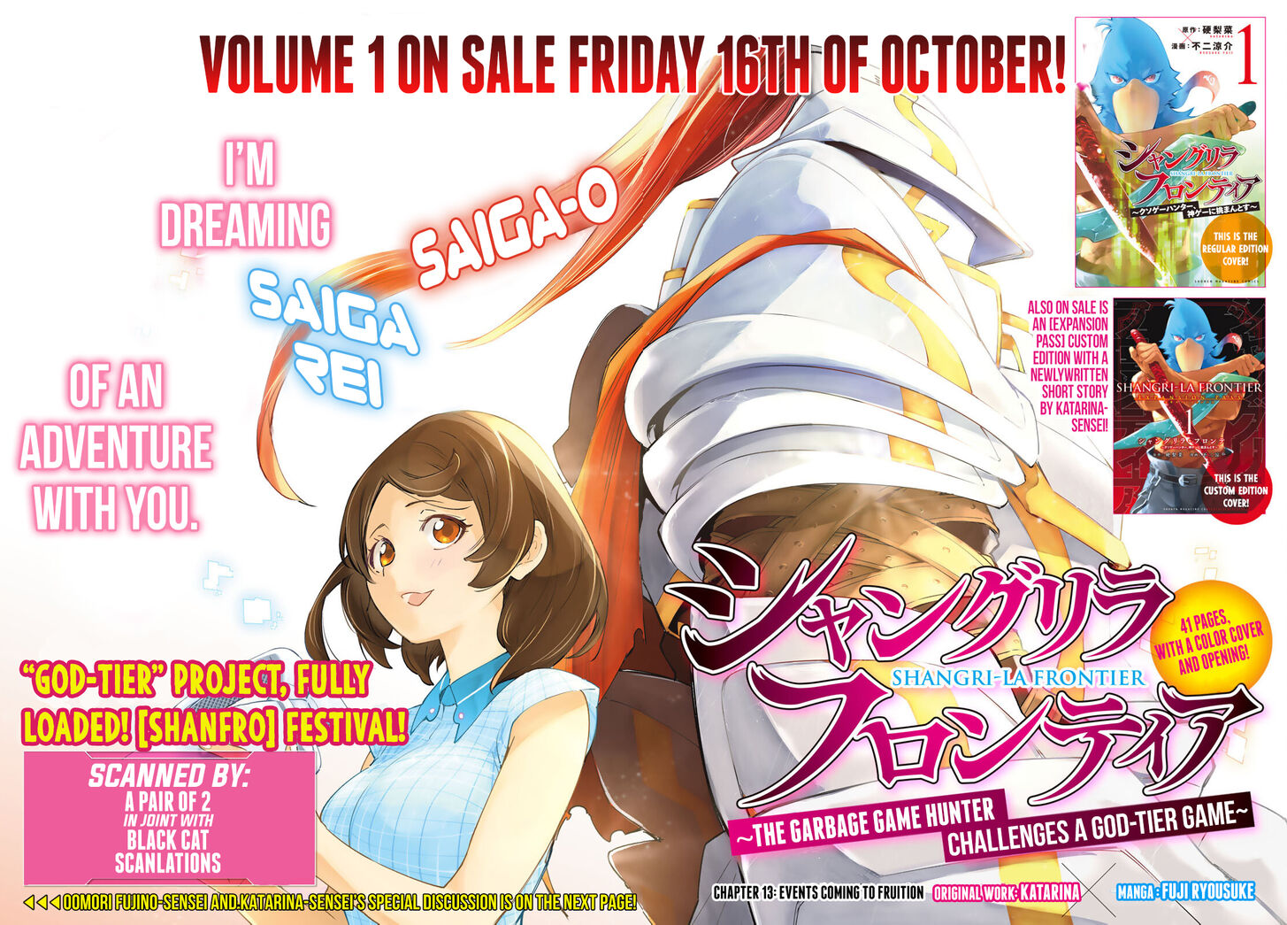 Shangri-La Frontier Vol.02 Chapter 013 page 2
