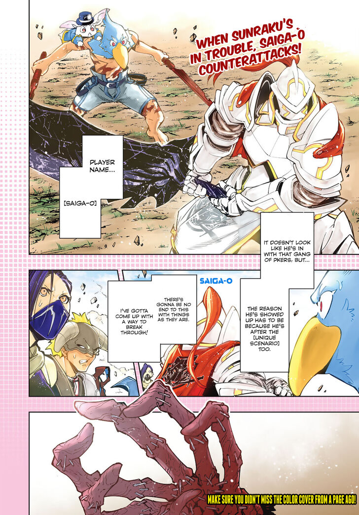 Shangri-La Frontier Vol.02 Chapter 013 page 3