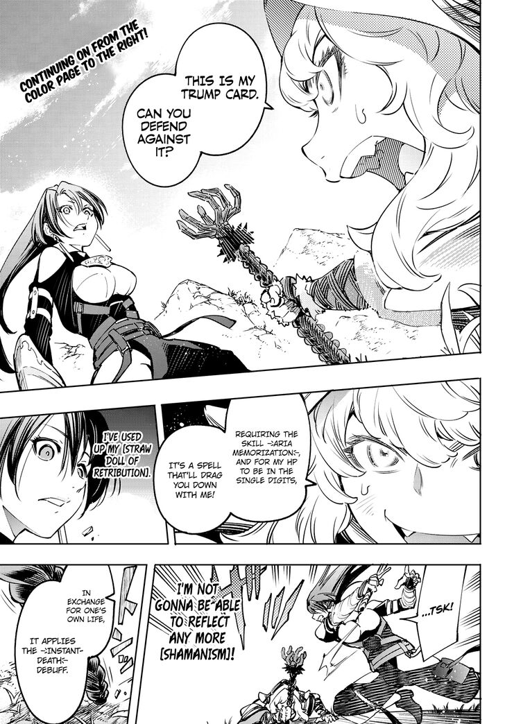 Shangri-La Frontier Vol.02 Chapter 013 page 4