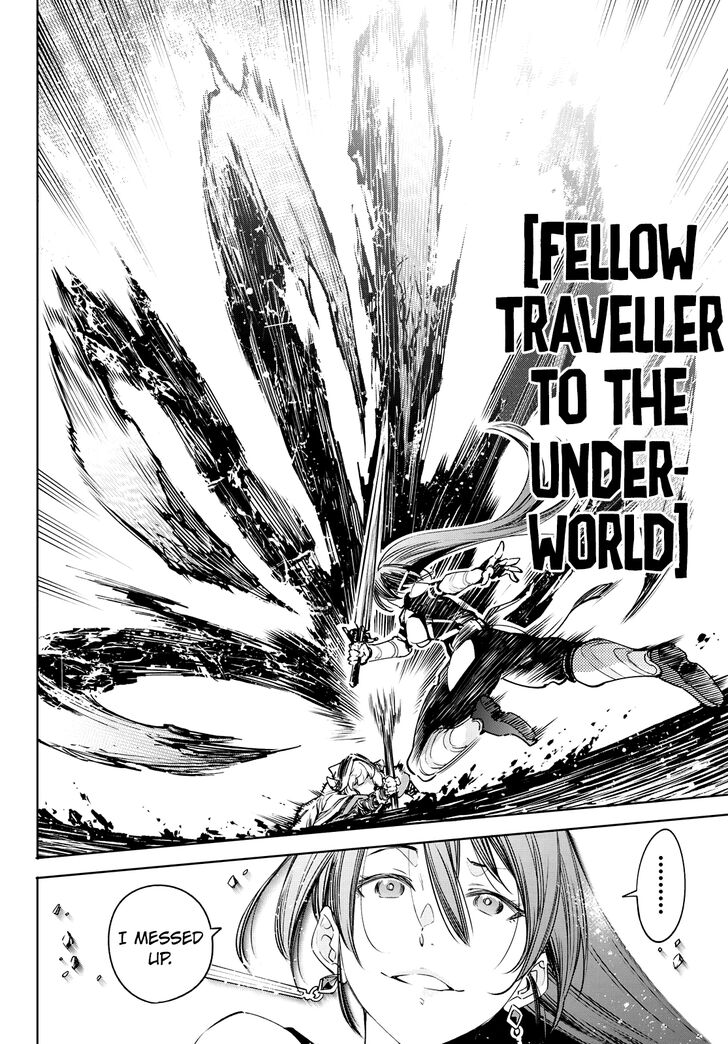 Shangri-La Frontier Vol.02 Chapter 013 page 5