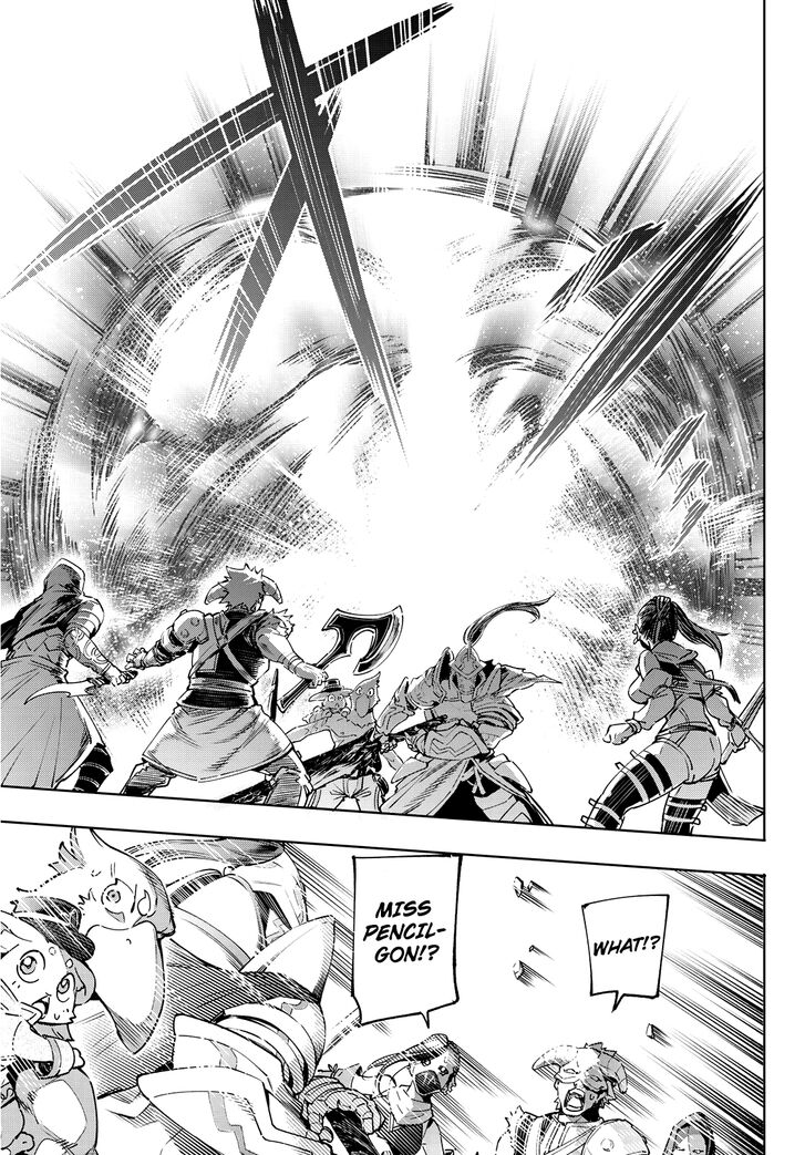 Shangri-La Frontier Vol.02 Chapter 013 page 6