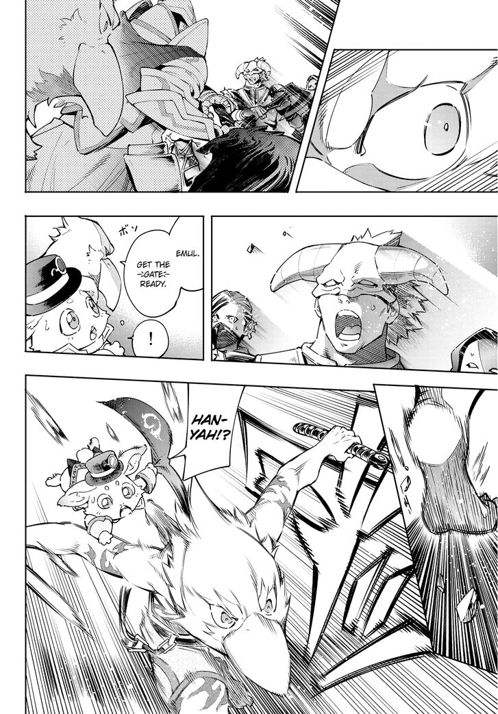Shangri-La Frontier Vol.02 Chapter 013 page 7