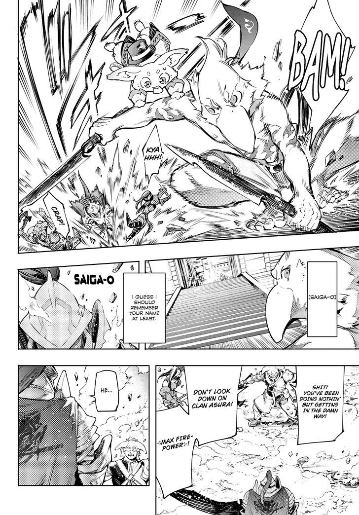Shangri-La Frontier Vol.02 Chapter 013 page 11