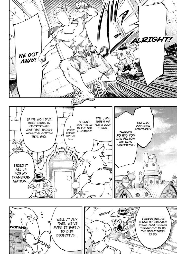 Shangri-La Frontier Vol.02 Chapter 013 page 15