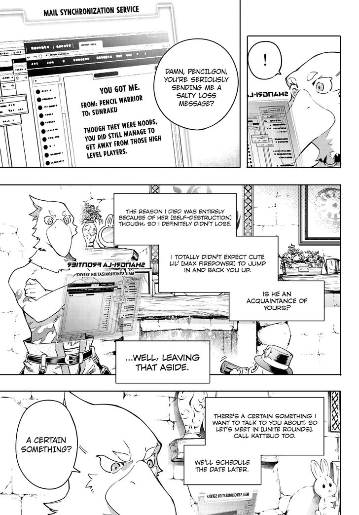 Shangri-La Frontier Vol.02 Chapter 013 page 16