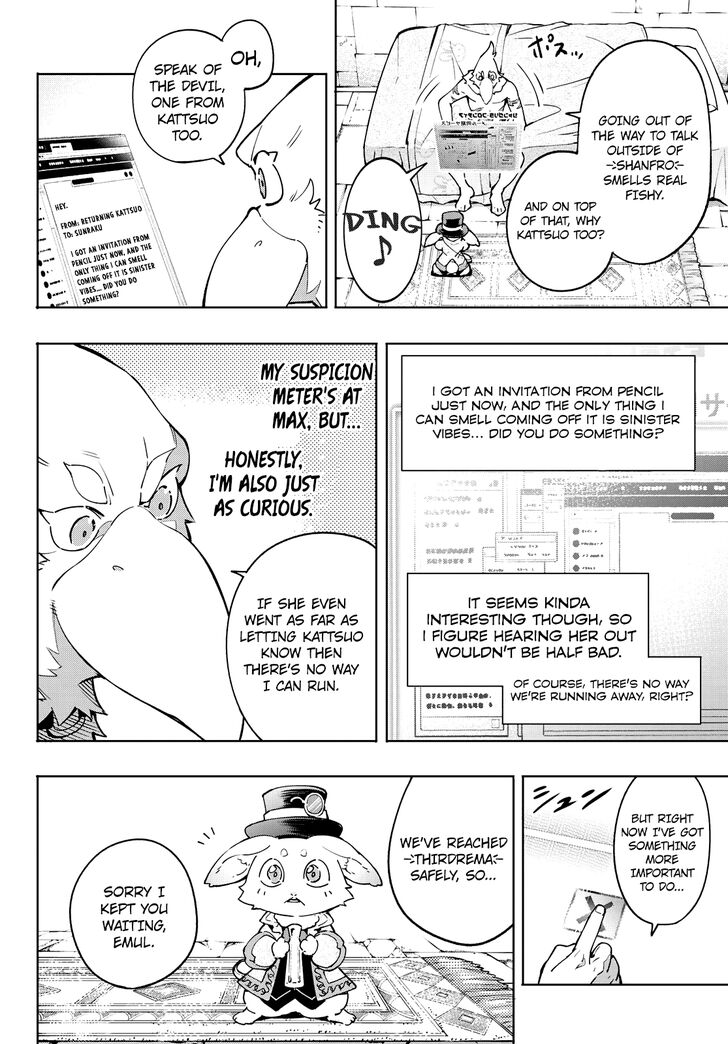Shangri-La Frontier Vol.02 Chapter 013 page 17