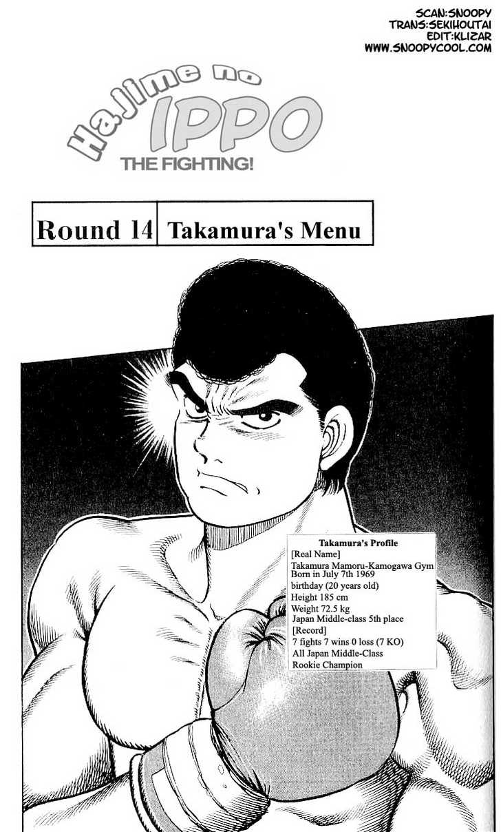 Hajime no Ippo Vol.02 Chapter 014 page 1