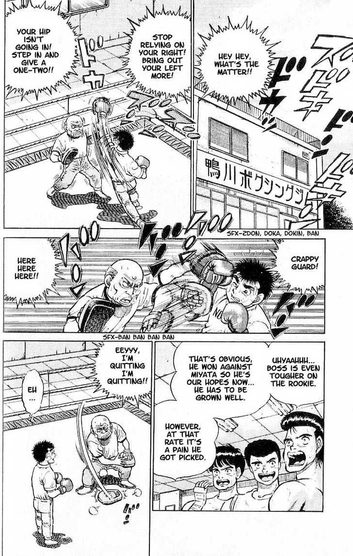 Hajime no Ippo Vol.02 Chapter 014 page 2
