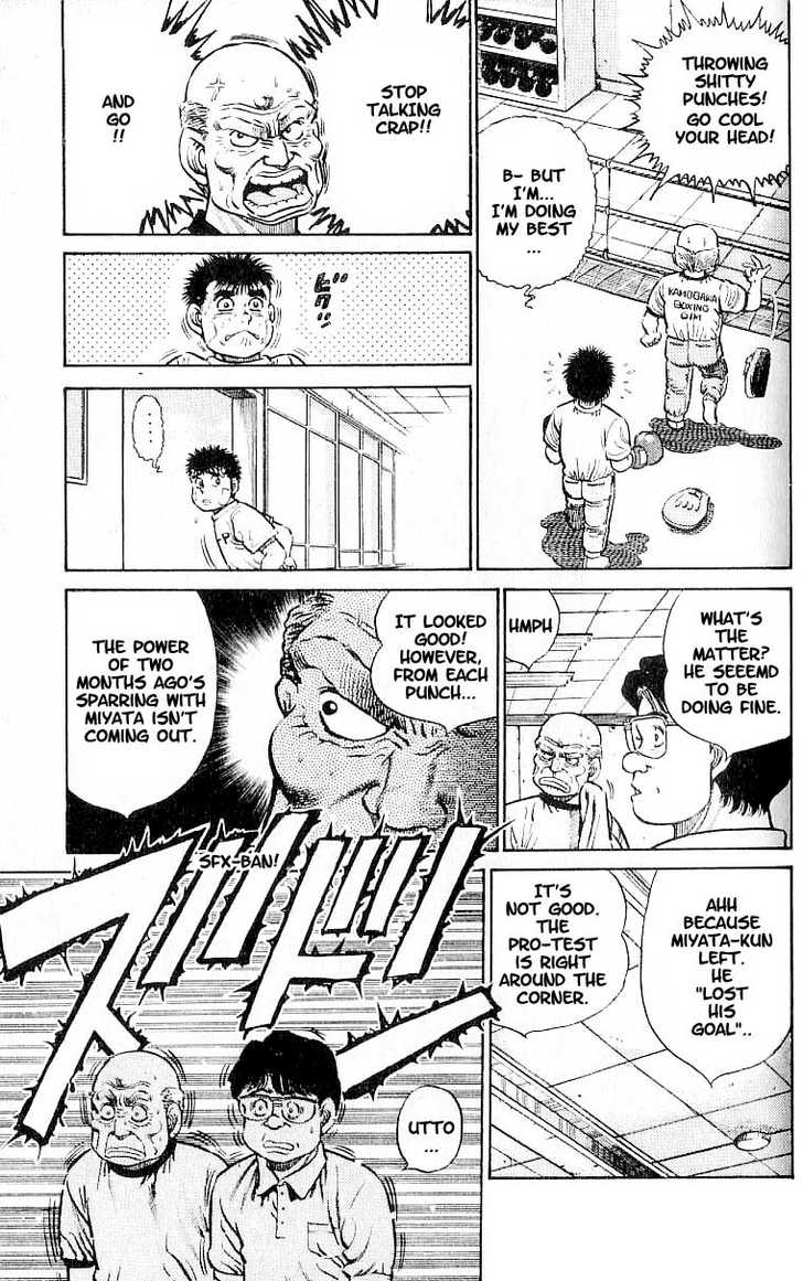 Hajime no Ippo Vol.02 Chapter 014 page 3