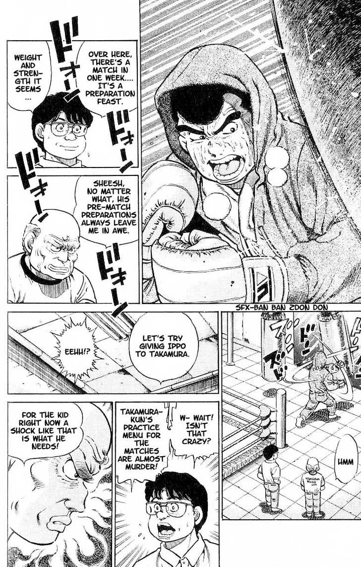 Hajime no Ippo Vol.02 Chapter 014 page 4