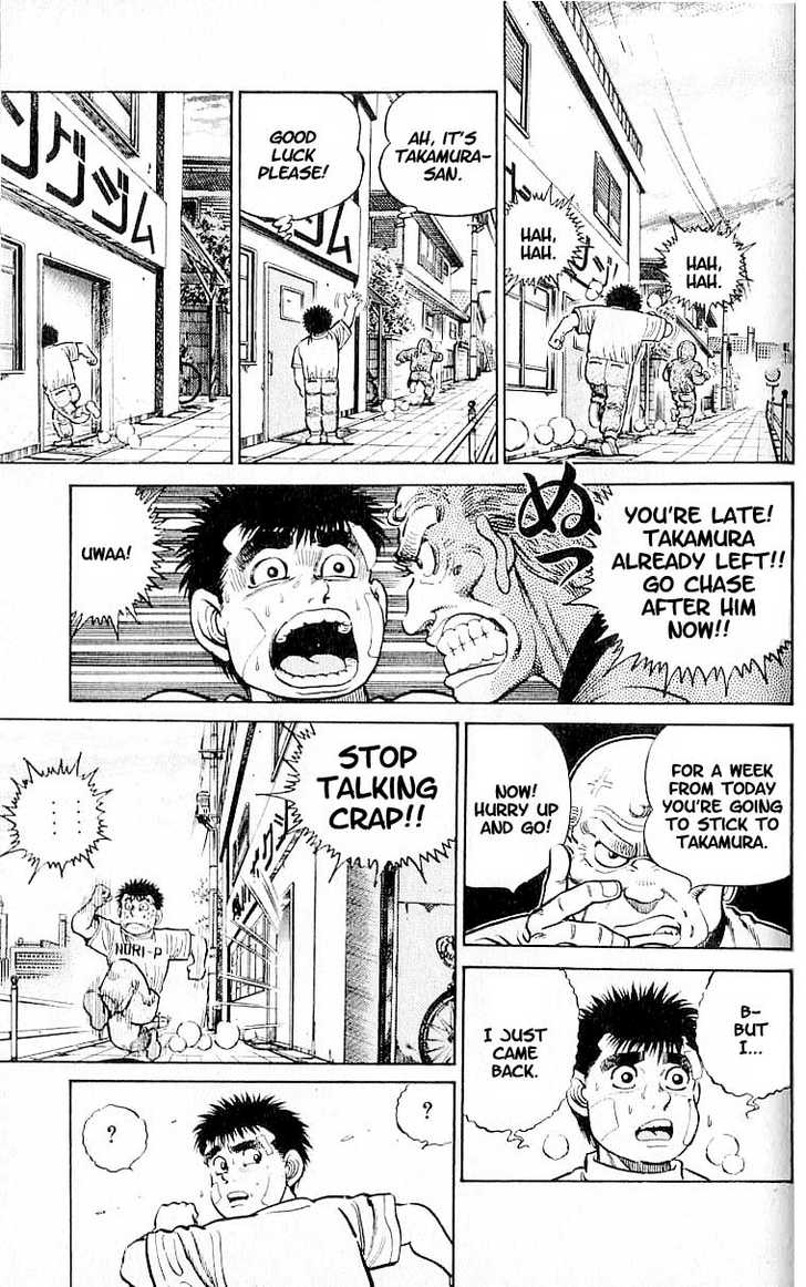 Hajime no Ippo Vol.02 Chapter 014 page 5