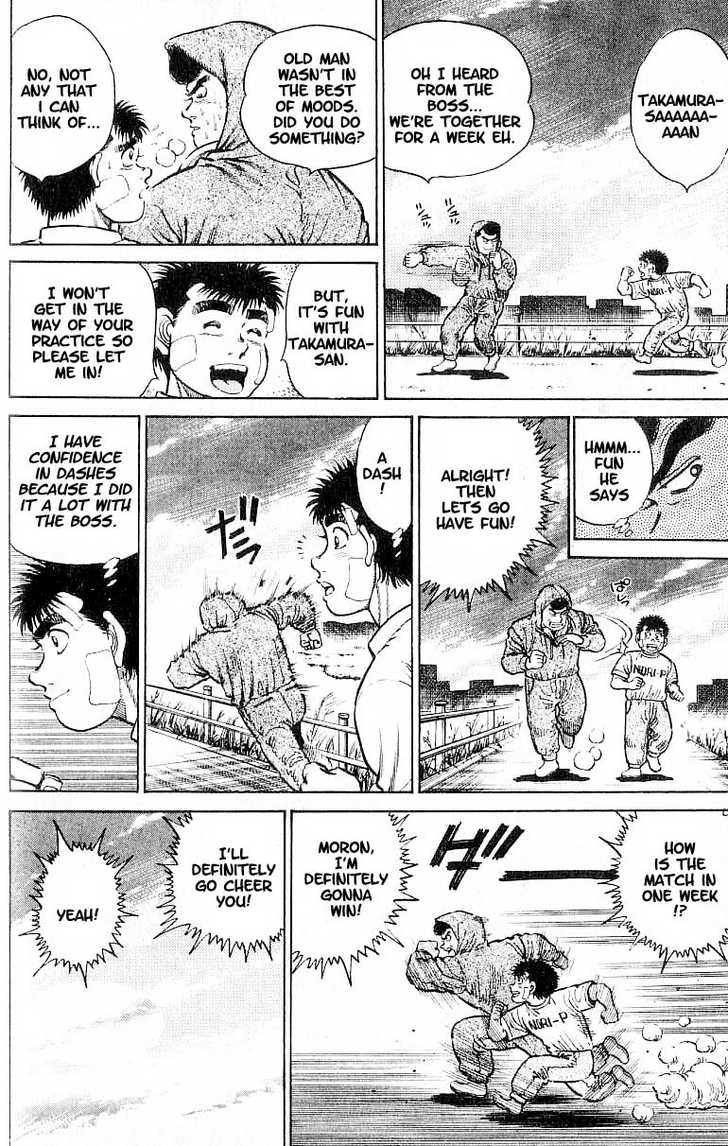 Hajime no Ippo Vol.02 Chapter 014 page 6