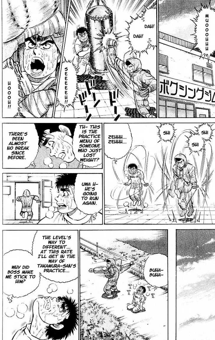 Hajime no Ippo Vol.02 Chapter 014 page 8